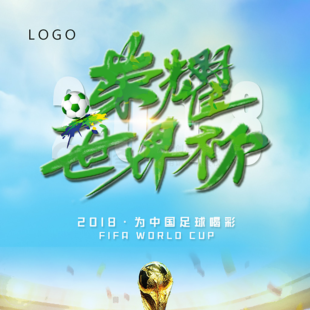 技术要求高