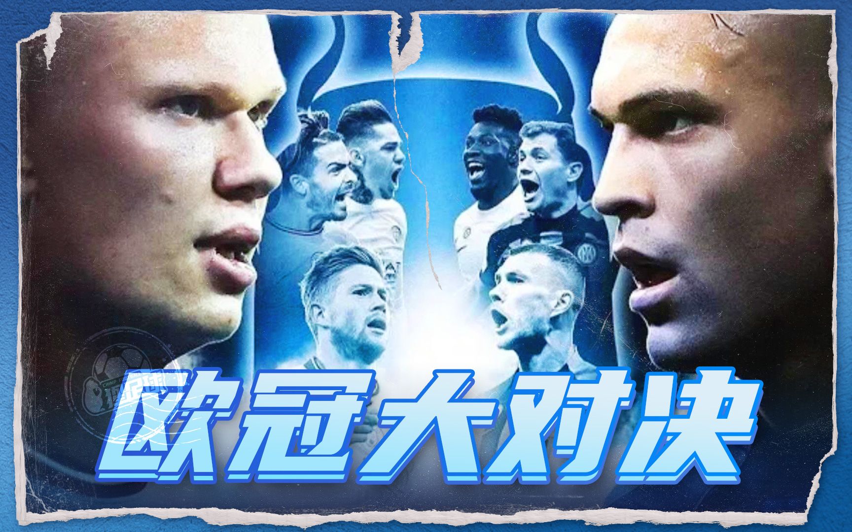 但相比梅西 但相比梅西